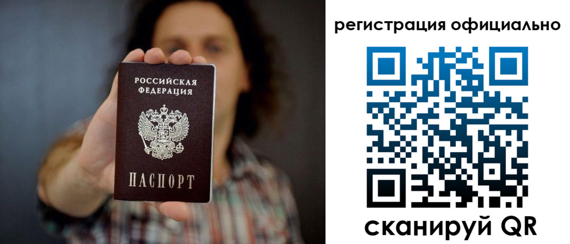 регистрация для дет. сада в Боброве